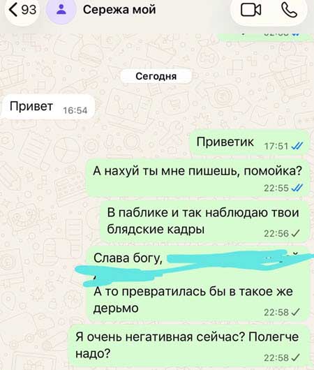 Женя Дорожкина встретилась с бывшим мужем после возвращения в Москву