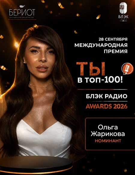 На вечеринке от «Блэк радио» встретились бывшие и нынешние участники Дома 2