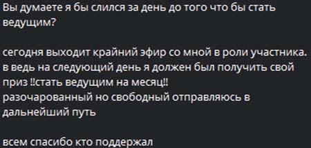 Проект покинул Артем Рышковский