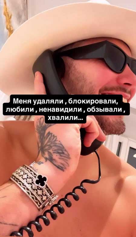 Женя Дорожкина встретилась с бывшим мужем после возвращения в Москву