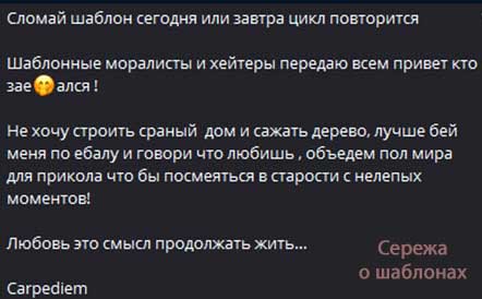Женя Дорожкина встретилась с бывшим мужем после возвращения в Москву
