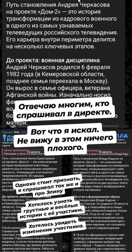 Проект покинул Артем Рышковский