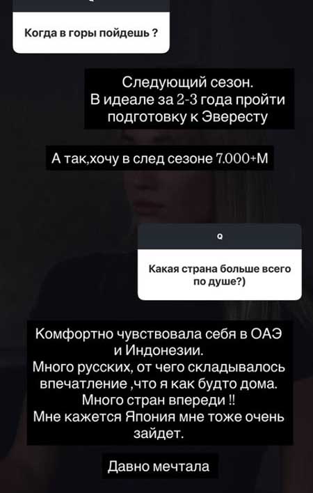 Ивана Михайличенко восстанавливает здоровье после отношений с Адеевым