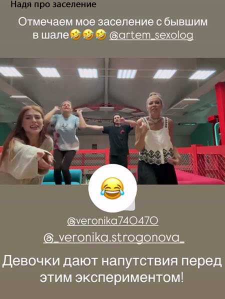 Артем Герасимов вернулся в периметр после больницы