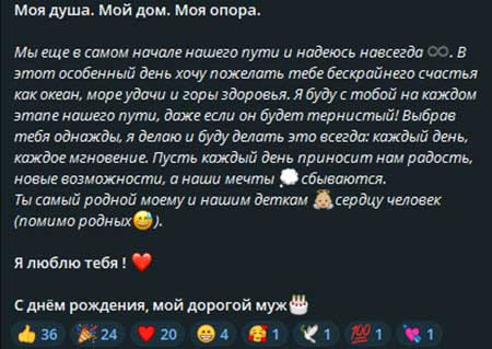 Тигран Салибеков отметил юбилей