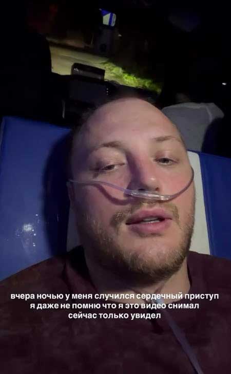 Муж Майи Донцовой, Дан, попал в больницу с сердечным приступом