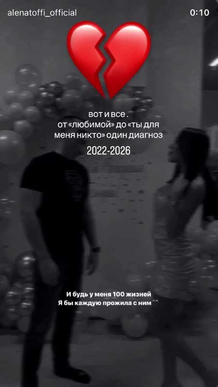 Алена Савкина в больнице борется с онкологией 4 стадии