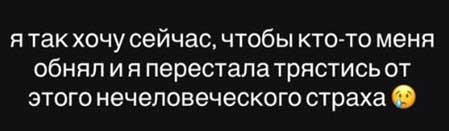 Алена Савкина в больнице борется с онкологией 4 стадии