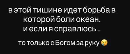 Алена Савкина в больнице борется с онкологией 4 стадии