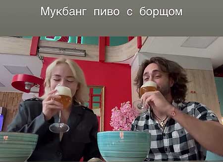 К Вике Кулагиной на проект приехали родственники