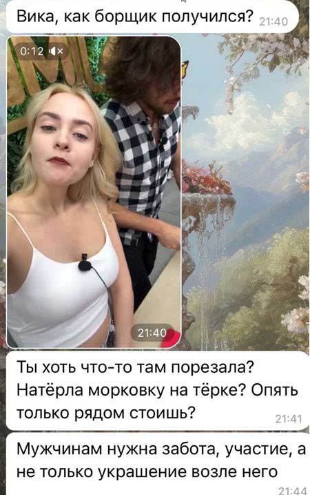 К Вике Кулагиной на проект приехали родственники