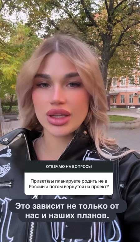 Настя и Женя Ромашов выбрали имя для дочери