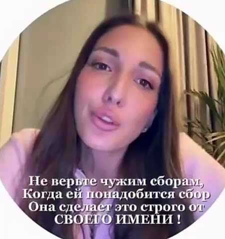 Яна Захарова: «Все, кто собирает помощь для Алены от своего имени, никакого отношения к Алене не имеют»