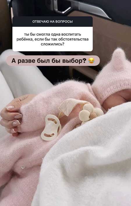 Настя и Женя Ромашов выбрали имя для дочери