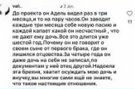 У Дениса Артюшенко оказывается двое детей