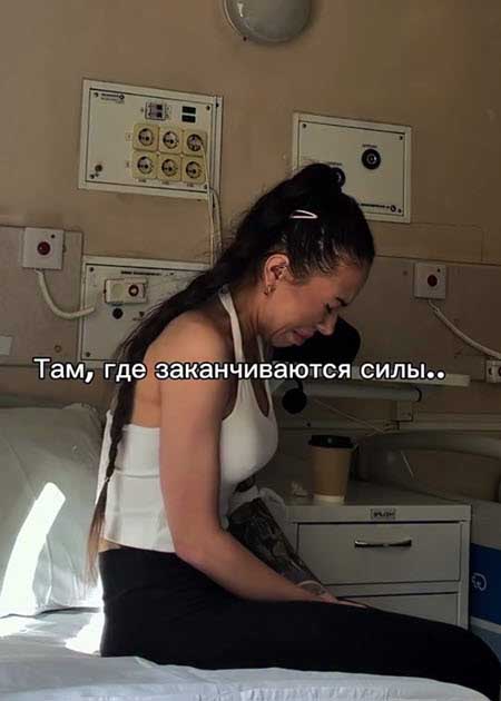Алена Савкина: «1,5 месяца, как моя земля ушла из-под ног, 1,5 месяца, как я лежу под капельницами»