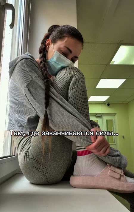 Алена Савкина: «1,5 месяца, как моя земля ушла из-под ног, 1,5 месяца, как я лежу под капельницами»