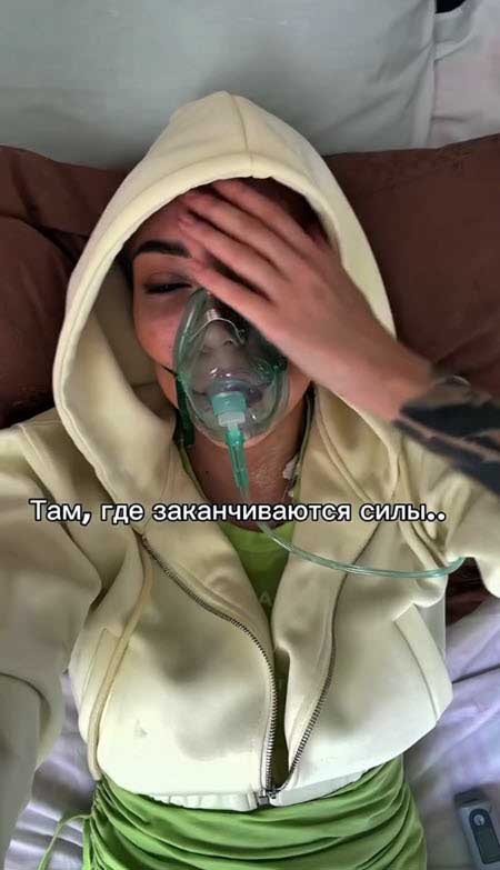 Алена Савкина: «1,5 месяца, как моя земля ушла из-под ног, 1,5 месяца, как я лежу под капельницами»