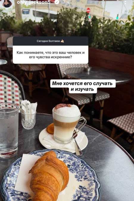 Евгения Дорожкина ждет развода и мириться с бывшим мужем не планирует