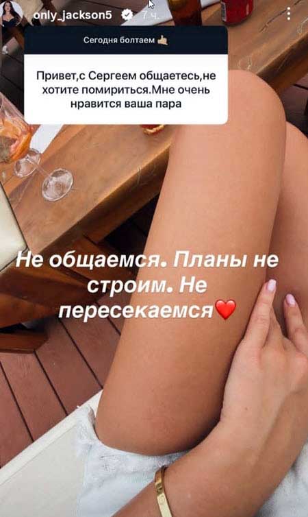 Евгения Дорожкина ждет развода и мириться с бывшим мужем не планирует