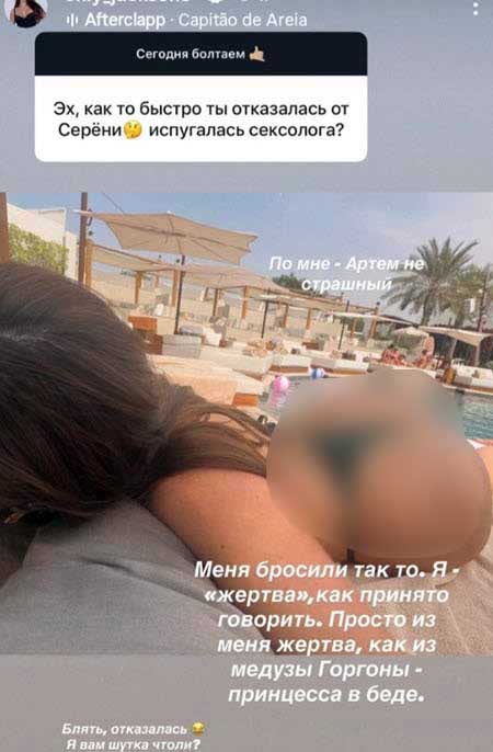 Евгения Дорожкина ждет развода и мириться с бывшим мужем не планирует