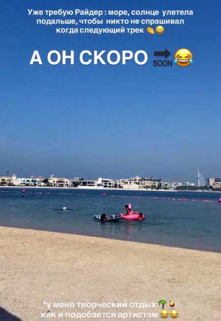 Марина Африкантова теперь певица Марина Африка