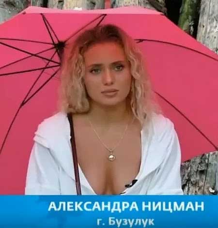 На проект вернулась Саша Ницман