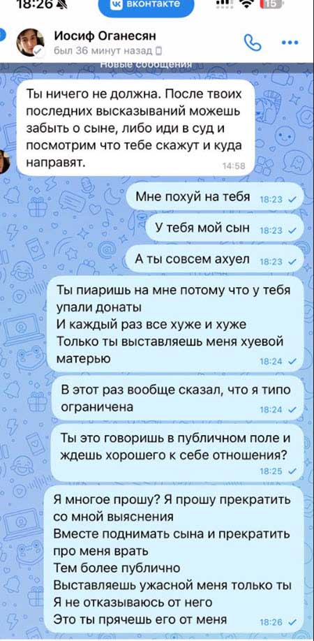 Саша Чepнo: «За что быть благодарной, на Доме 2 из меня сделали фрика и мужа гея подсунули» 