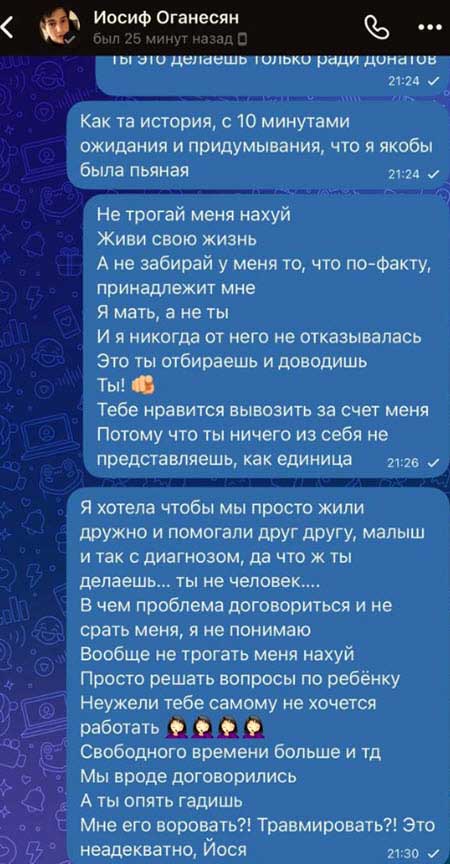 Саша Чepнo: «За что быть благодарной, на Доме 2 из меня сделали фрика и мужа гея подсунули» 