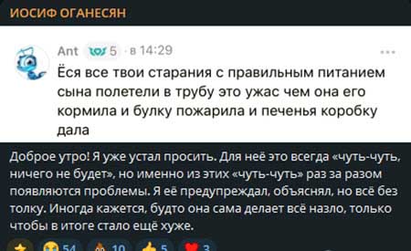Саша Чepнo: «За что быть благодарной, на Доме 2 из меня сделали фрика и мужа гея подсунули»