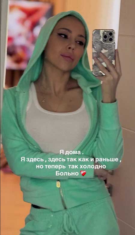 Алену Савкину отпустили домой из больницы