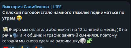 Вика Салибекова на 30 неделе беременности и хотела бы родить 21 декабря
