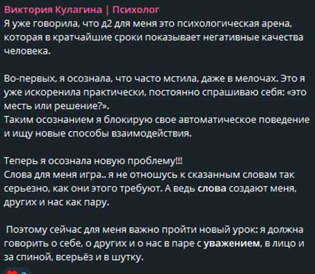 Алексей Безус радует свою девушку не только словами, но и поступками