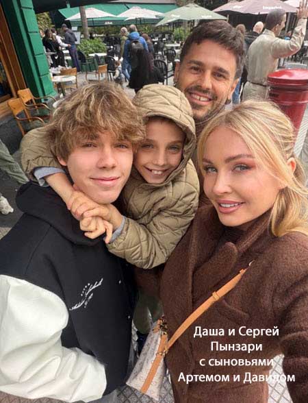 Свежие фото бывших участников проекта 