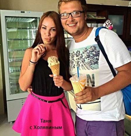 Таня Охулкова ждет ребенка