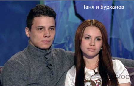 Таня Охулкова ждет ребенка