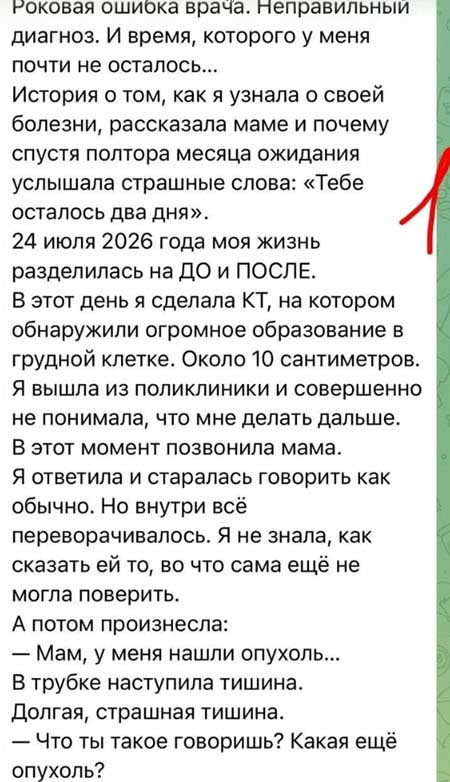 Алене Савкиной стало хуже, она в больнице
