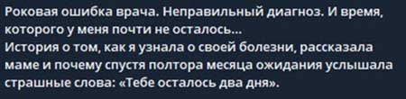 Алене Савкиной стало хуже, она в больнице