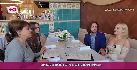 К Алексею Безусу на поляну в гости приехала его старшая дочь