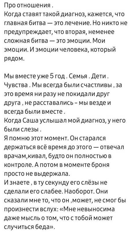 Алена Савкина объяснила, почему говорила о расставании со Смуровым