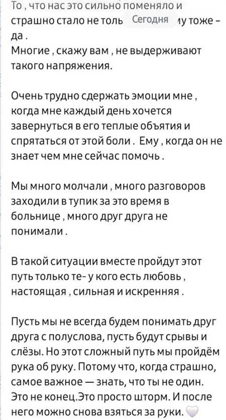 Алена Савкина объяснила, почему говорила о расставании со Смуровым