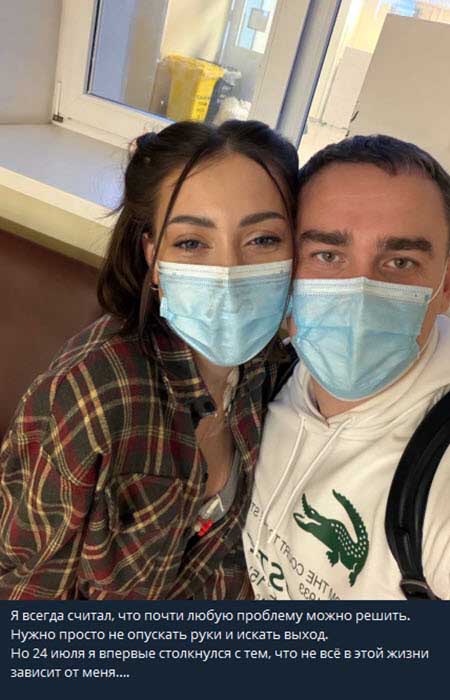 Алена Савкина объяснила, почему говорила о расставании со Смуровым
