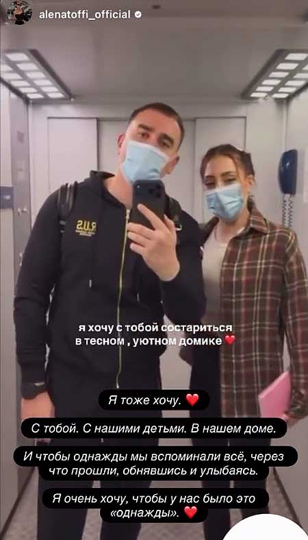 Алена Савкина объяснила, почему говорила о расставании со Смуровым