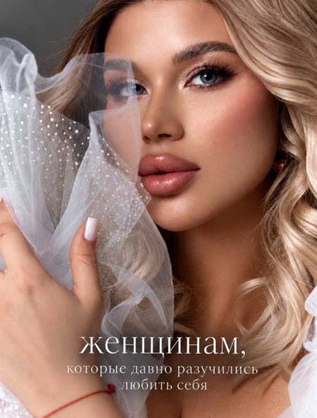 Настя Ромашова – послание хейтерам