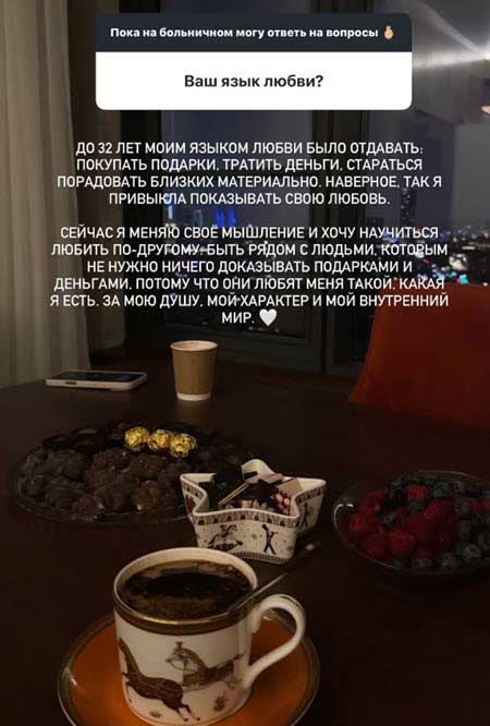 Кристина Бухынбалтэ решила избавиться от помолвочного кольца, которое подарил ей Барзиков