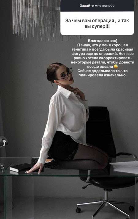 Лиза Субботина сделала вторую за год пластическую операцию