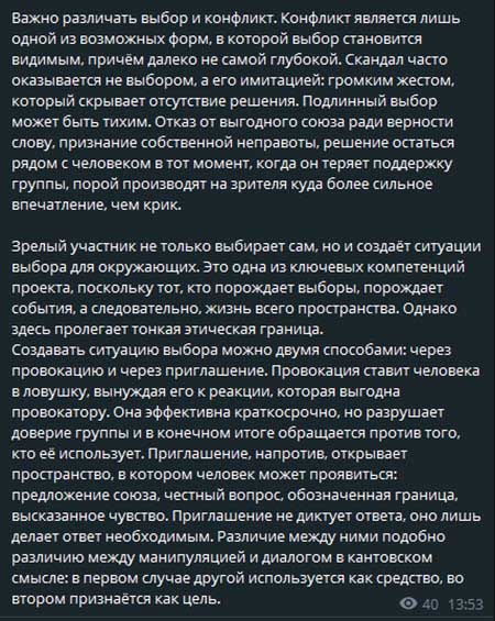Вика Кулагина: «Я все равно в Герасимова была влюблена больше, чем в Безуса...»