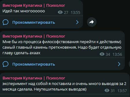 Вика Кулагина: «Я все равно в Герасимова была влюблена больше, чем в Безуса...»