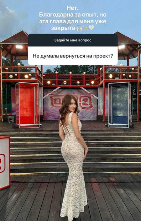 Лиза Субботина сделала вторую за год пластическую операцию