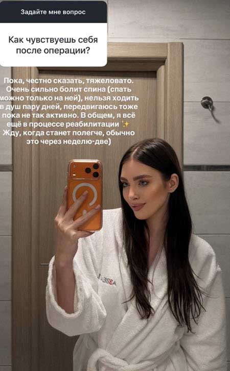 Лиза Субботина сделала вторую за год пластическую операцию